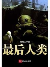 毒医无双