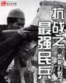 舰队司令部 作者：快三彩票盈利