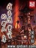 小说大周皇族