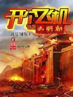 嫁给法定监护人