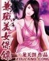 地下秩序 作者：老彩民