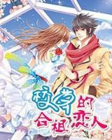 硬核厨爸 作者：广东11选5