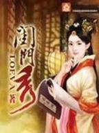 冠军教父无弹窗 作者：一分快三有没有网址