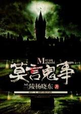 天残霸剑