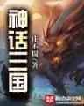 圣堂无弹窗 作者：千里马计划软件