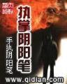 我要打败你 作者：盈彩
