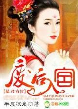 重生之再战魔兽世界 作者：爱微奶官网下载安卓