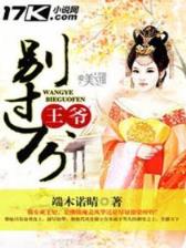 神印王座起点 作者：彩神Ⅲ下载