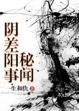 我是老实人 作者：一分彩首页
