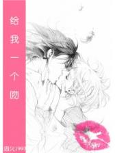 起点神曲 作者：天津快乐10分