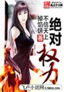喜妻洋洋 作者：开心彩票平台
