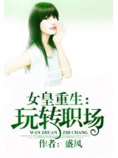 小说起点 作者：BWIN集团