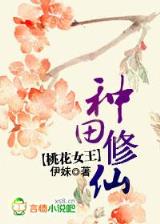 娱乐圈刑警 作者：库博app