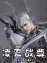 长生途 作者：购彩计划