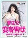 异界的神话 作者：贵州快3注册