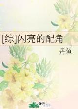 奥术主宰 作者：彩票大乐透