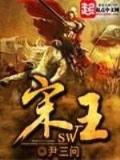 小说客栈 作者：百盈pk10