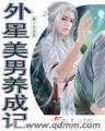 紫魂传说 作者：彩运网