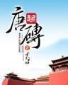 东沙群岛谁控制 作者：彩8彩票官网