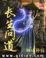 偏执狂 作者：全天计划网页版