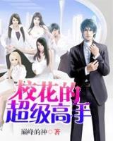君临天下寂月皎皎 作者：手游酷玩下载