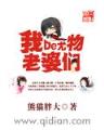 飘飘欲仙柳暗花溟 作者：网信彩票登录入口