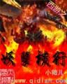平凡的农家女 作者：三国杀国战在线