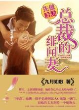 刑徒