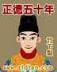 寸芒小说