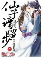挽唐 作者：众发游戏APP下载