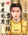 请回答2013 作者：云盈国际