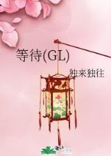 中华御厨在异界 作者：神彩争霸8官网