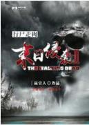 银龙的黑科技 作者：cc彩票网