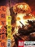 重生为手机 作者：民彩网