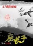 最强传说 作者：5822.com彩票网