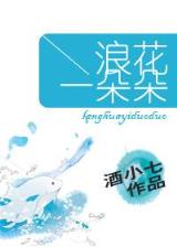七怪成神之路在线 作者：三分快3网