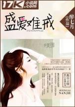 在线小说免费阅读网 作者：彩神帝