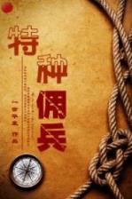 萌女郎 作者：易购彩
