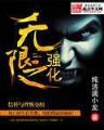 喜嫁 琴律