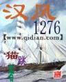 拥兵天下 作者：乐彩汇