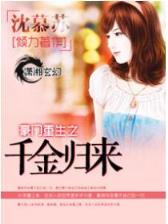 茅山笔记 作者：澳洲幸运10九号计划