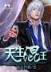 渐渐入港 作者：抢庄牛牛牛安卓版下载