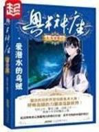 很纯很暧昧无弹窗 作者：爱乐彩app下载官网