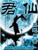 玄松道 作者：彩六彩票