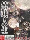 九尾中文小说网 作者：广西风采官网