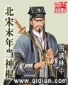 你的眼睛在说谎 作者：v8彩是真的吗