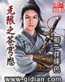 星际战场