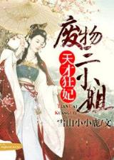 仙道厚黑 作者：乐彩彩票官网