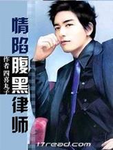 偷星九月天之暗之琉星 作者：天博手机版APP