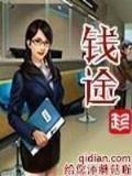 泸州月